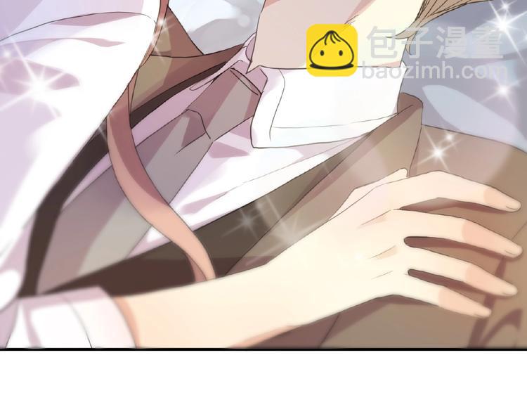 河神大人求收養 - 特別篇第14話 忍不住靠近(2/2) - 3