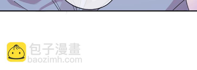 河神大人求收養 - 特別篇第16話 我養你啊(2/2) - 3