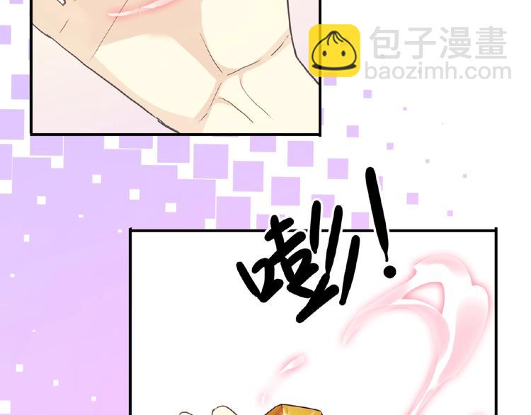 河神大人求收養 - 特別篇第16話 我養你啊(2/2) - 5