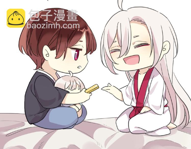 河神大人求收養 - 特別篇第16話 我養你啊(2/2) - 2