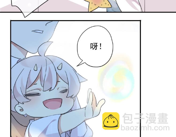 河神大人求收養 - 特別篇第18話 海邊浪漫(2/2) - 5