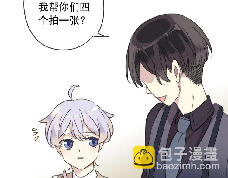 河神大人求收養 - 特別篇第18話 海邊浪漫(2/2) - 5