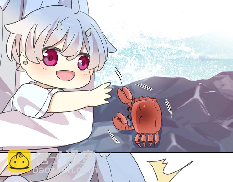 河神大人求收養 - 特別篇第18話 海邊浪漫(2/2) - 4