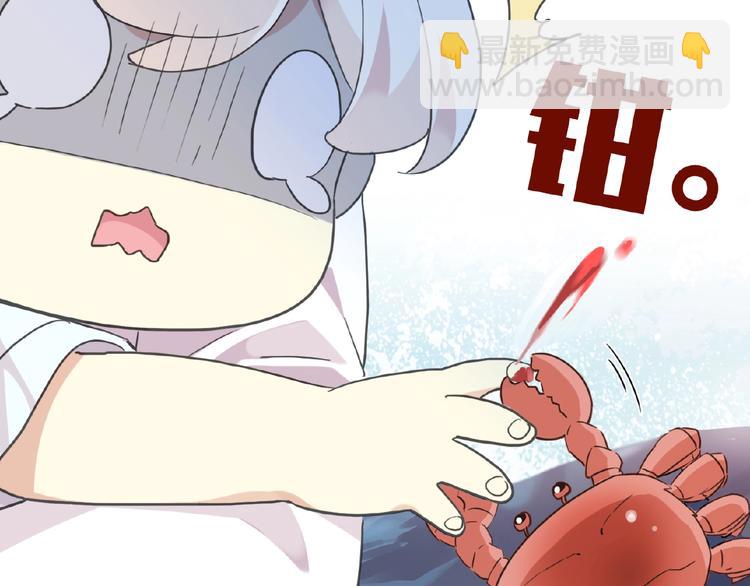 河神大人求收養 - 特別篇第18話 海邊浪漫(2/2) - 5