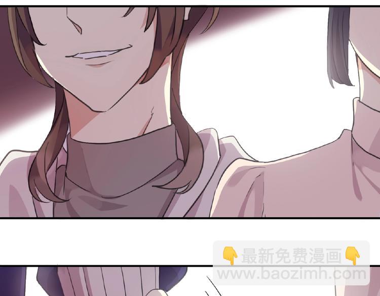 河神大人求收養 - 特別篇第20話 爸比在哪兒？(2/2) - 3