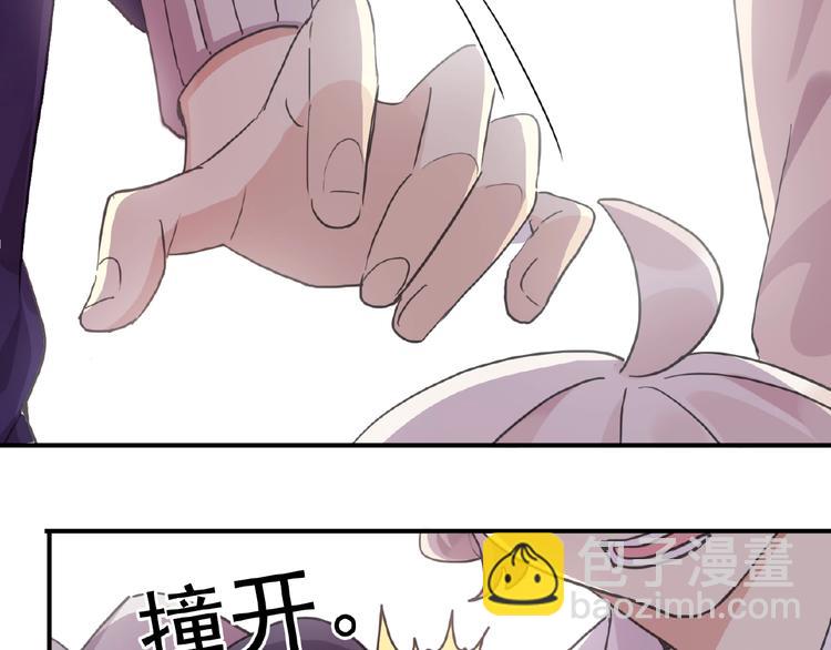 河神大人求收養 - 特別篇第20話 爸比在哪兒？(2/2) - 4