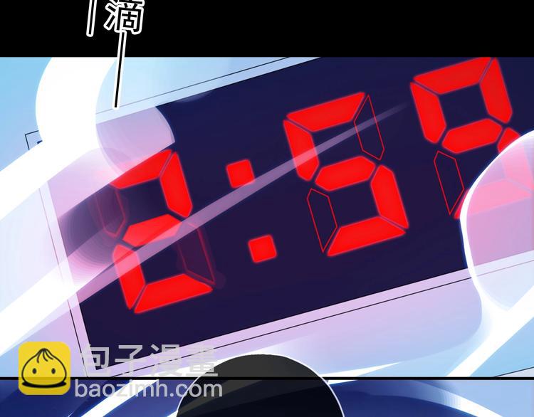 河神大人求收養 - 特別篇第23話 接受挑戰！(2/2) - 1