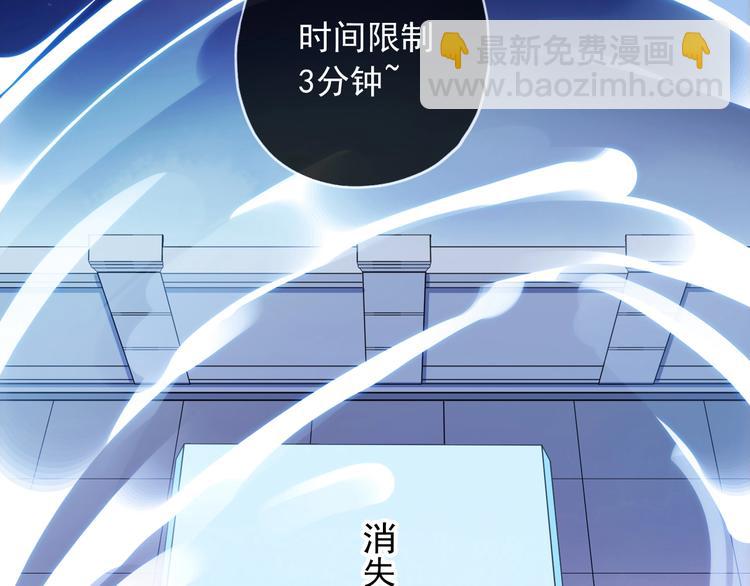 河神大人求收養 - 特別篇第23話 接受挑戰！(2/2) - 2