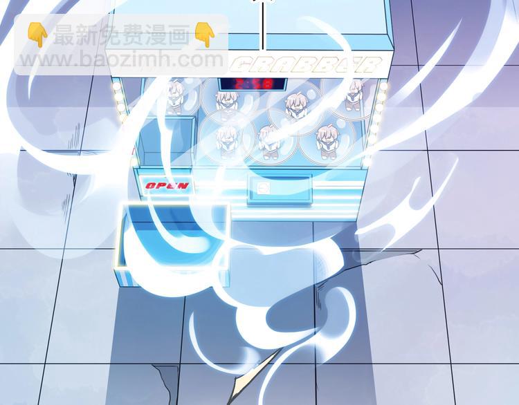 河神大人求收養 - 特別篇第23話 接受挑戰！(2/2) - 3