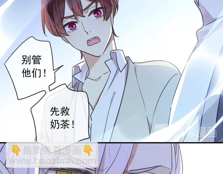 河神大人求收養 - 特別篇第23話 接受挑戰！(2/2) - 6