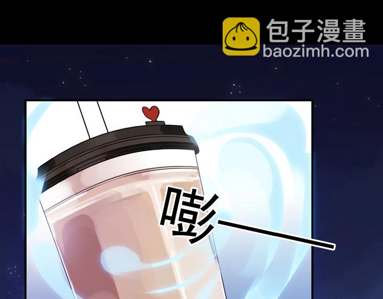 河神大人求收養 - 特別篇第23話 接受挑戰！(2/2) - 6