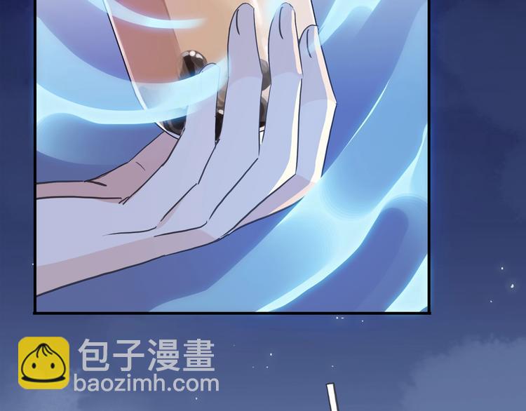 河神大人求收養 - 特別篇第23話 接受挑戰！(2/2) - 1