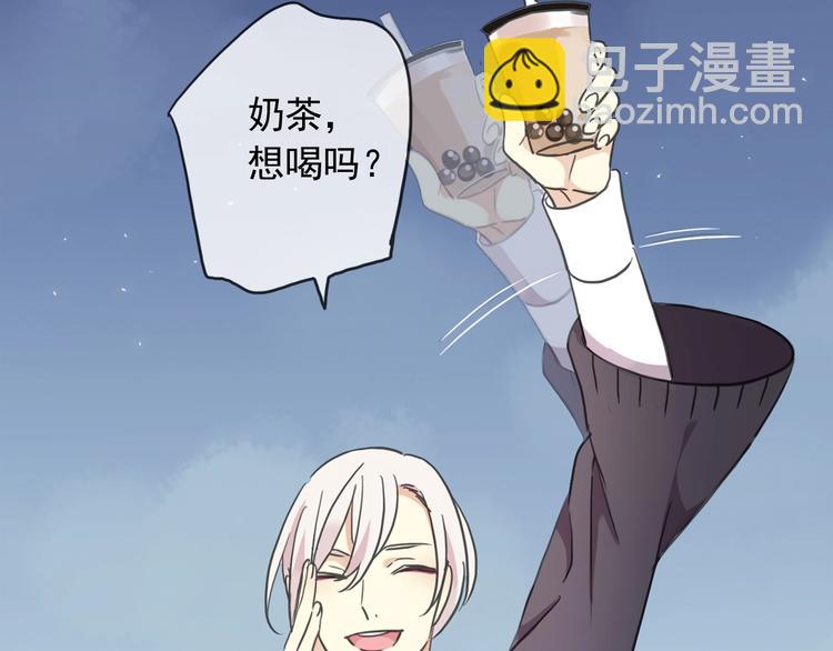 河神大人求收養 - 特別篇第23話 接受挑戰！(2/2) - 2