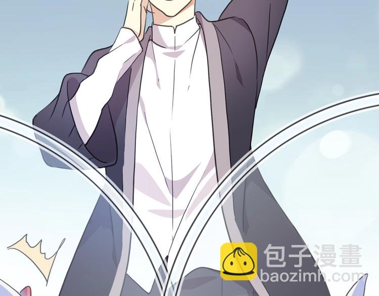 河神大人求收養 - 特別篇第23話 接受挑戰！(2/2) - 3