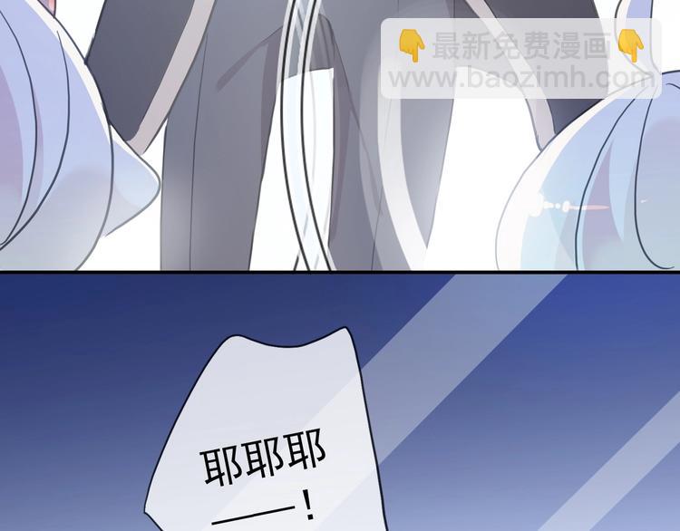 河神大人求收養 - 特別篇第23話 接受挑戰！(2/2) - 4