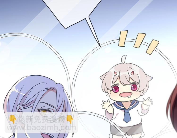 河神大人求收養 - 特別篇第23話 接受挑戰！(2/2) - 5