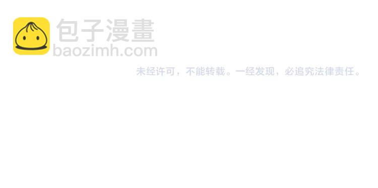 河神大人求收養 - 特別篇第23話 接受挑戰！(2/2) - 3