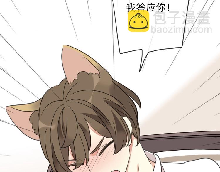 河神大人求收養 - 特別篇第25話 一起回家咯(3/4) - 7