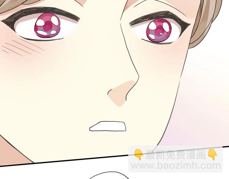 河神大人求收養 - 特別篇第25話 一起回家咯(3/4) - 1