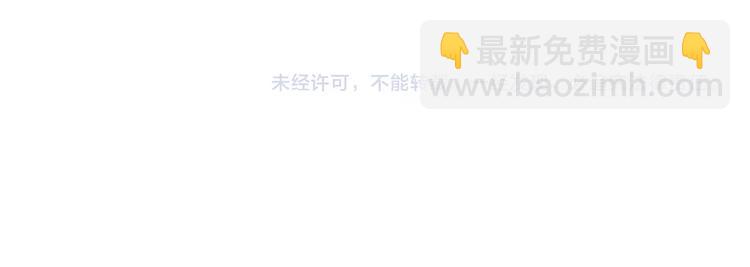 河神大人求收養 - 特別篇第25話 一起回家咯(3/4) - 6