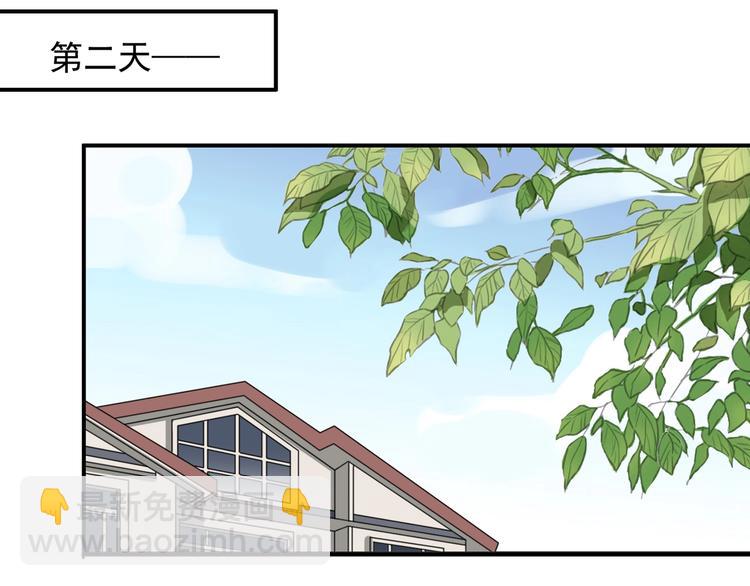 河神大人求收養 - 特別篇第25話 一起回家咯(3/4) - 8