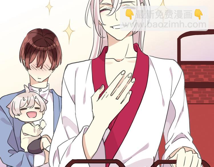 河神大人求收養 - 特別篇第25話 一起回家咯(3/4) - 3