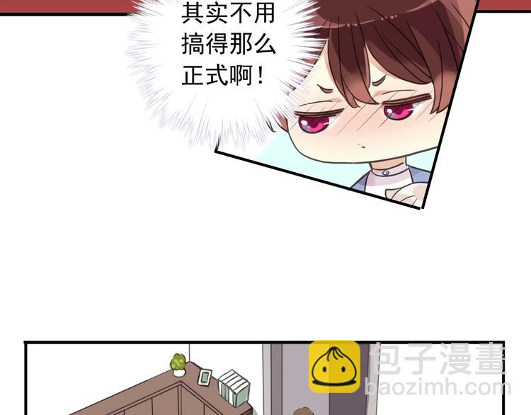 河神大人求收養 - 特別篇第25話 一起回家咯(3/4) - 5