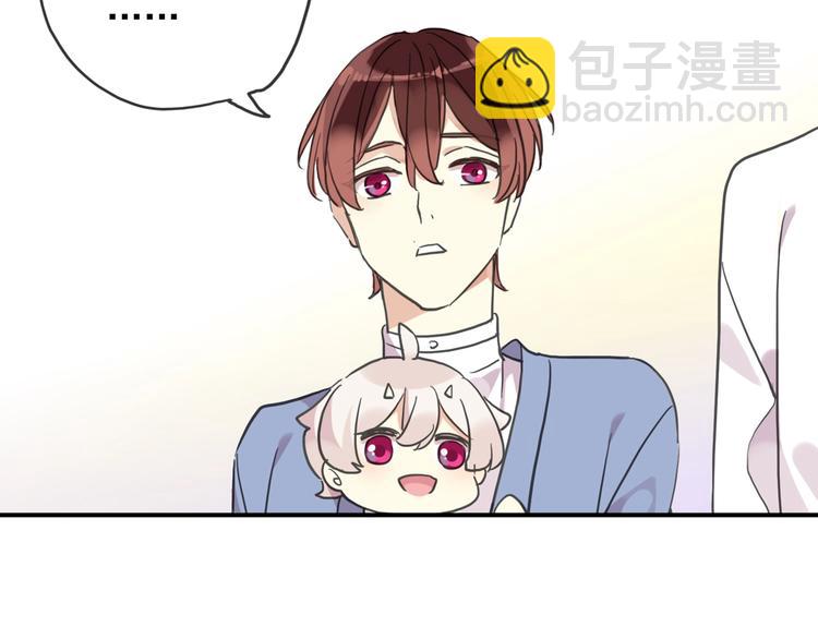 河神大人求收養 - 特別篇第25話 一起回家咯(3/4) - 8