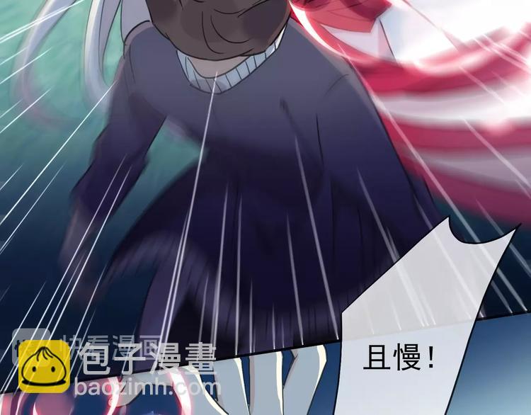 河神大人求收養 - 特別篇第25話 一起回家咯(1/4) - 5