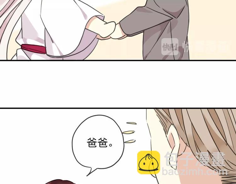 河神大人求收養 - 特別篇第25話 一起回家咯(3/4) - 2