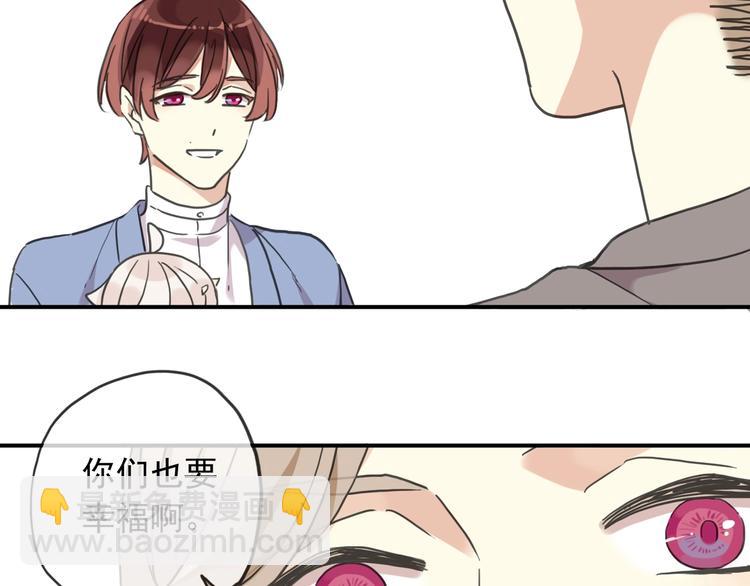 河神大人求收養 - 特別篇第25話 一起回家咯(3/4) - 3