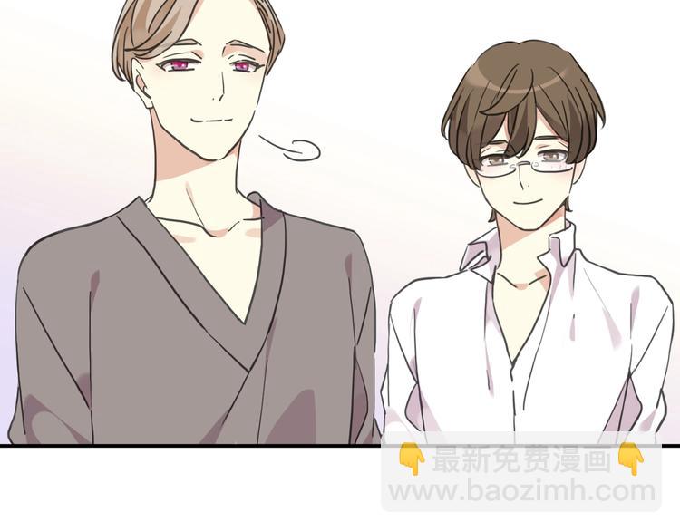 河神大人求收養 - 特別篇第25話 一起回家咯(3/4) - 5