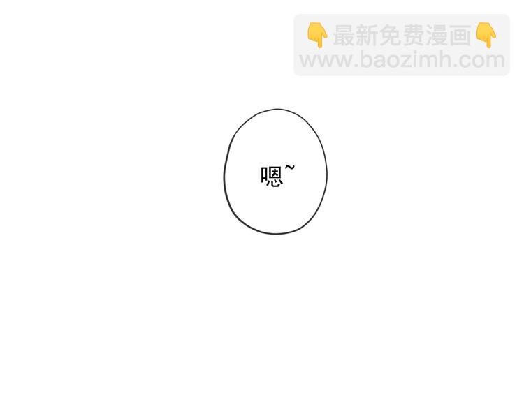 河神大人求收養 - 特別篇第25話 一起回家咯(3/4) - 6