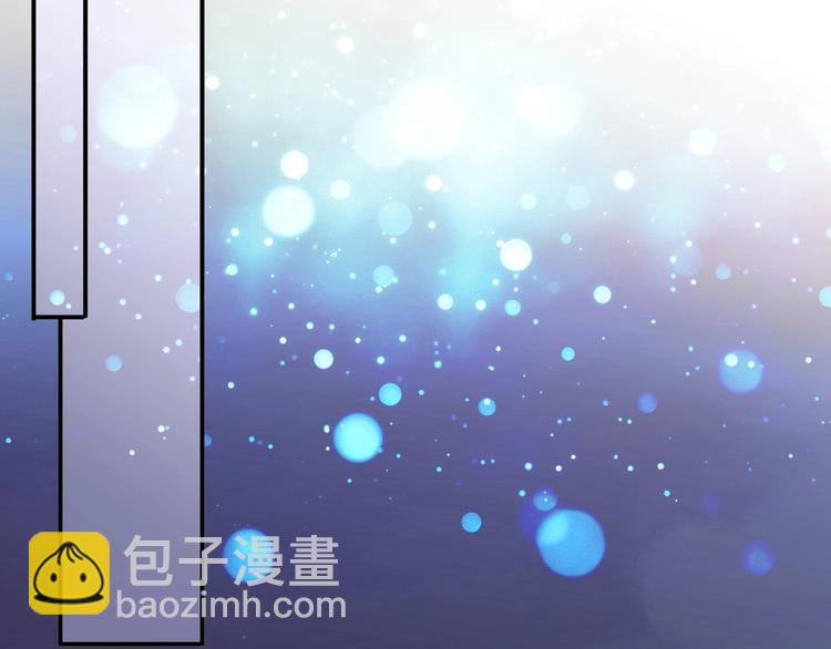 河神大人求收養 - 特別篇第25話 一起回家咯(3/4) - 1