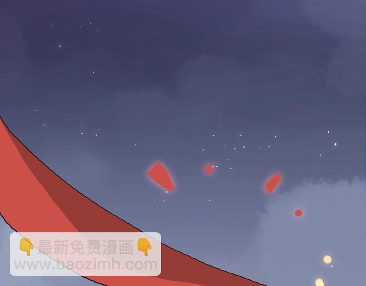 河神大人求收養 - 特別篇第25話 一起回家咯(3/4) - 2