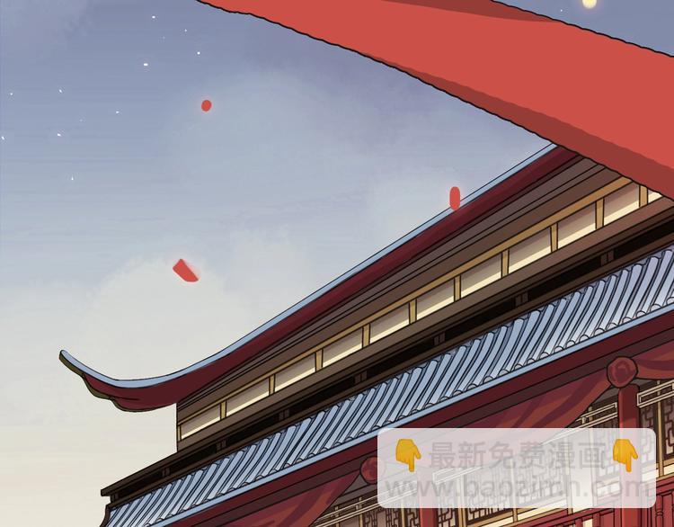 河神大人求收養 - 特別篇第25話 一起回家咯(3/4) - 3