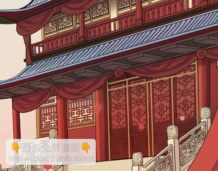 河神大人求收養 - 特別篇第25話 一起回家咯(3/4) - 4