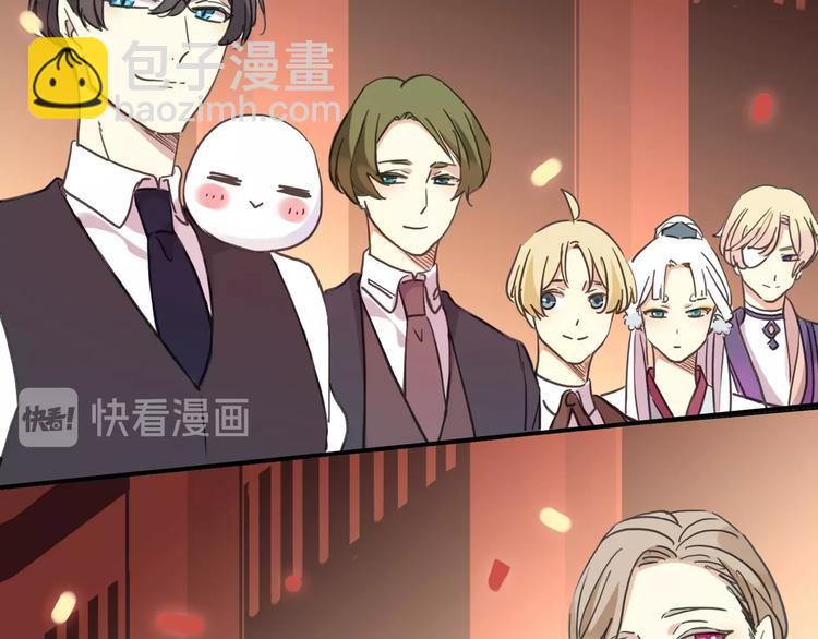 河神大人求收養 - 特別篇第25話 一起回家咯(3/4) - 8