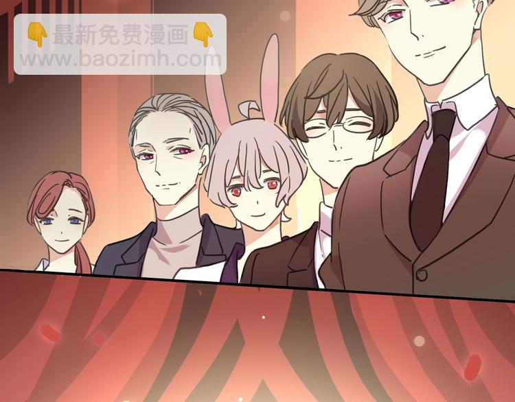 河神大人求收養 - 特別篇第25話 一起回家咯(3/4) - 1