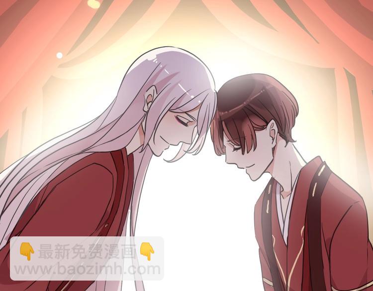 河神大人求收養 - 特別篇第25話 一起回家咯(3/4) - 2