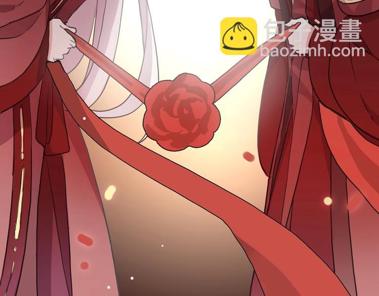 河神大人求收養 - 特別篇第25話 一起回家咯(3/4) - 3