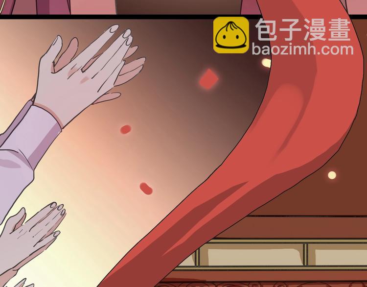 河神大人求收養 - 特別篇第25話 一起回家咯(3/4) - 4