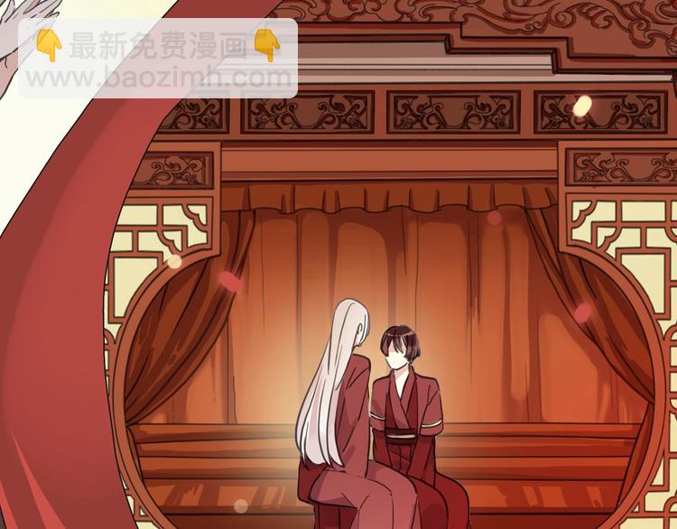 河神大人求收養 - 特別篇第25話 一起回家咯(3/4) - 5