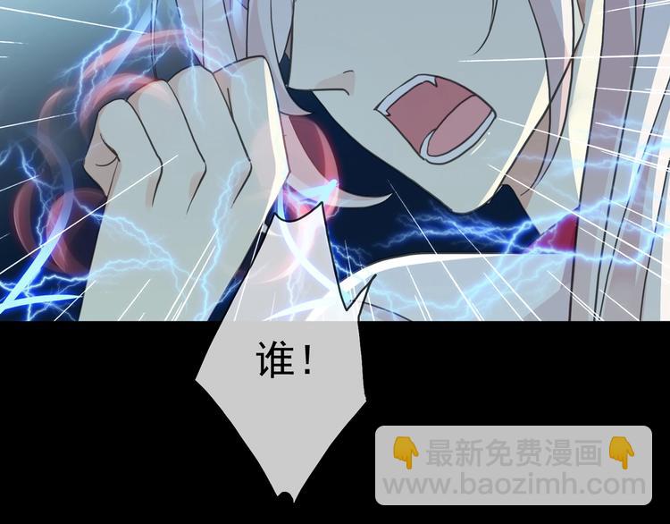 河神大人求收養 - 特別篇第25話 一起回家咯(1/4) - 7