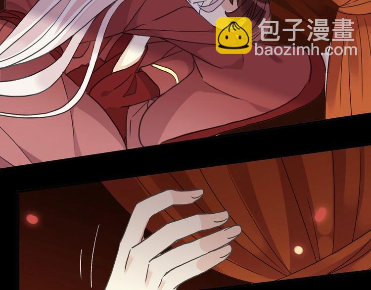 河神大人求收養 - 特別篇第25話 一起回家咯(4/4) - 3