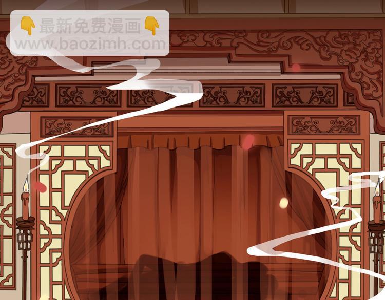 河神大人求收養 - 特別篇第25話 一起回家咯(4/4) - 5