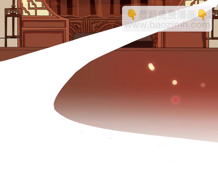 河神大人求收養 - 特別篇第25話 一起回家咯(4/4) - 6