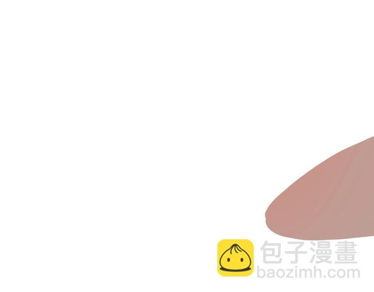 河神大人求收養 - 特別篇第25話 一起回家咯(4/4) - 1