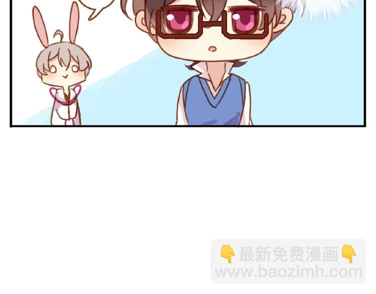 河神大人求收養 - 特別篇第25話 一起回家咯(4/4) - 3