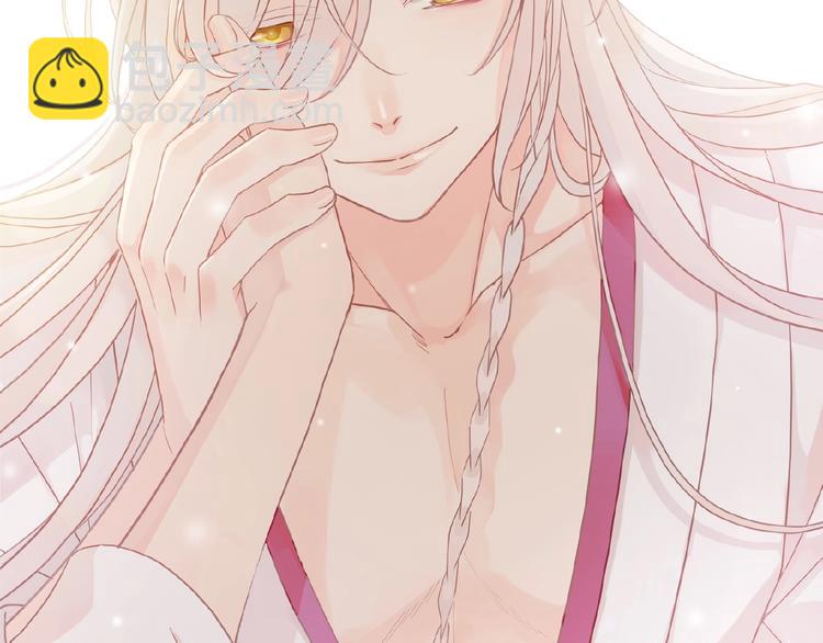 河神大人求收養 - 特別篇第25話 一起回家咯(4/4) - 5